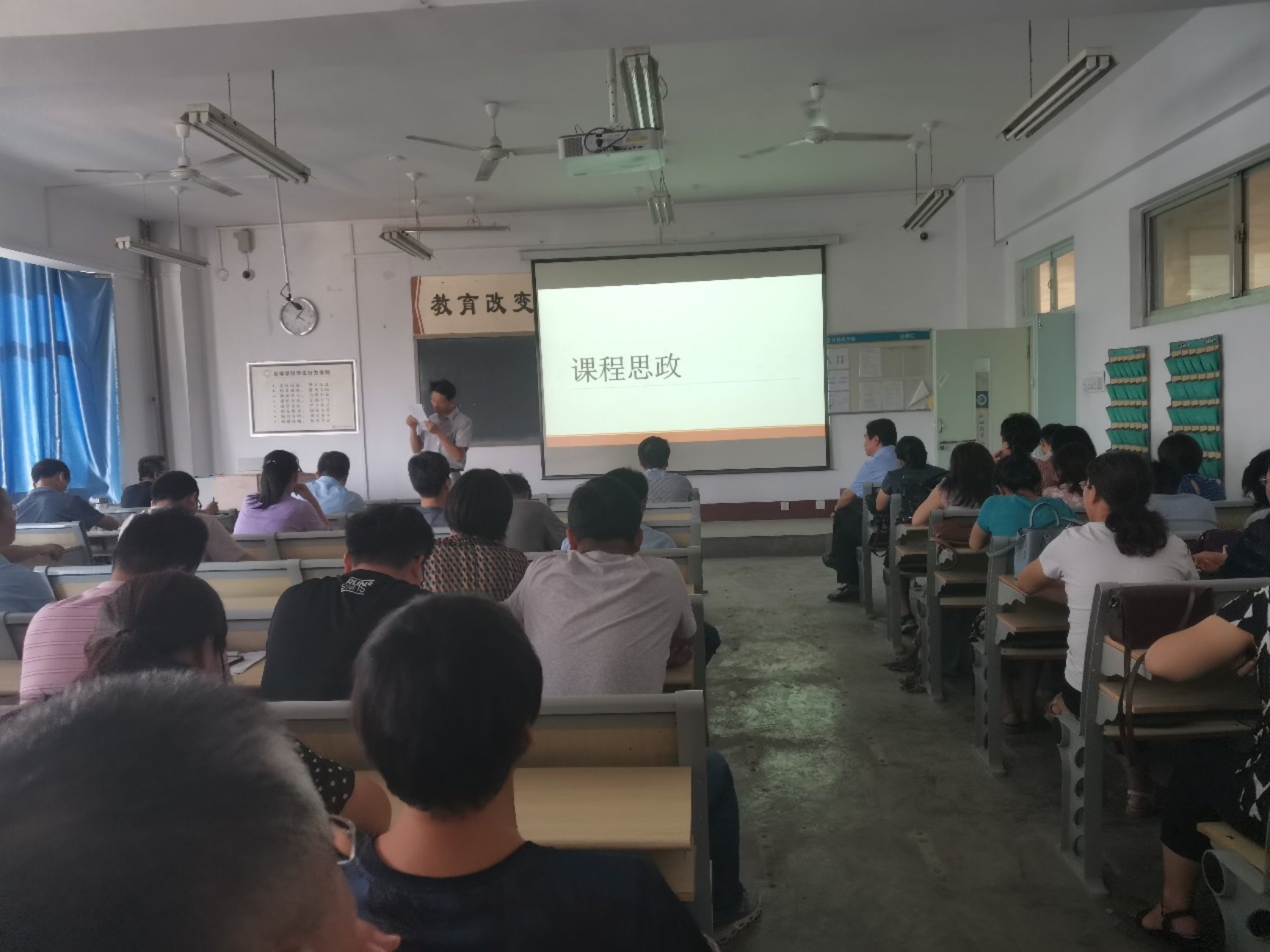 F:\色情小说\2020.9.2教职工大会\微信图片_20200903102519.jpg